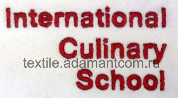 Логотип вышивка компания International Culinary School (международная кулинарная школа)