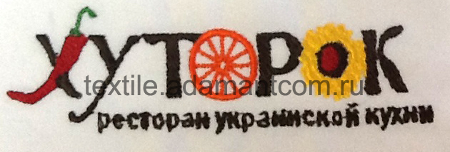 Логотип вышивка Хуторок