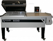 Машина упаковочная COMPACK 8000