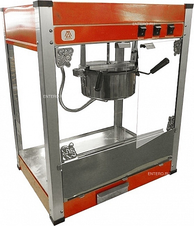 Аппарат для попкорна АП-8/1.3-Э АЛЕНТА