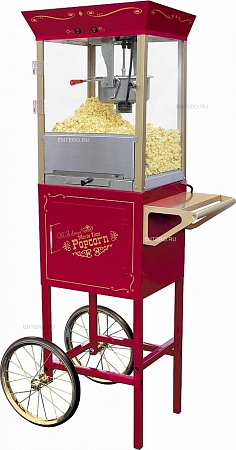 Аппарат для попкорна D425 с тележкой