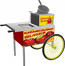 Тележка «Карамельные яблоки» ТАК-086/55