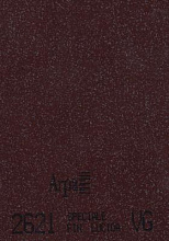 Столешницы из ДСП+пластик HPL