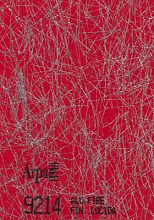 Столешницы из ДСП+пластик HPL