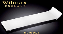 Блюдо прямоуг. l=305*95 см. Wilmax