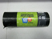 Мешок для мусора 60л (50шт) 60*70 см. 8 мкм черный /2000/* Z