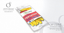 Перчатки резиновые "L" "OptiLine" 1 пара /12/240/*