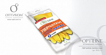 Перчатки резиновые "S" "OptiLine" 1 пара /12/240/*