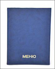 Папка-меню 32,5*24 квинель-шелк синяя съемные файлы