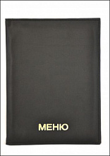 Папка-меню 32,5*24 квинель-шелк черн. съемные файлы