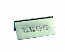 Табличка "Резерв" горизонтальная, нерж. MGSteel